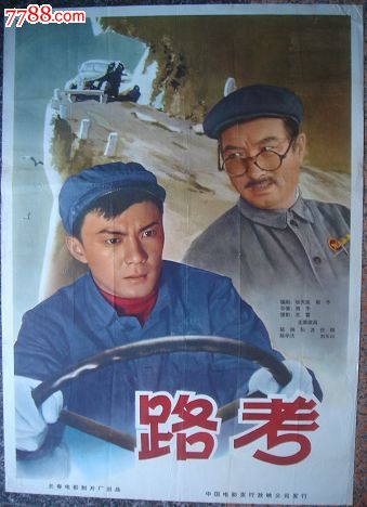 新布朗斯维克大学Diploma
